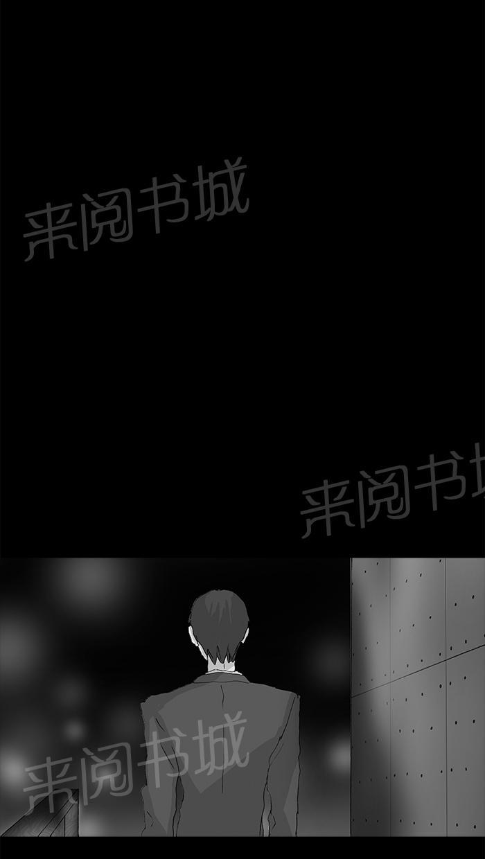 《她的高跟鞋》漫画最新章节第46话免费下拉式在线观看章节第【40】张图片