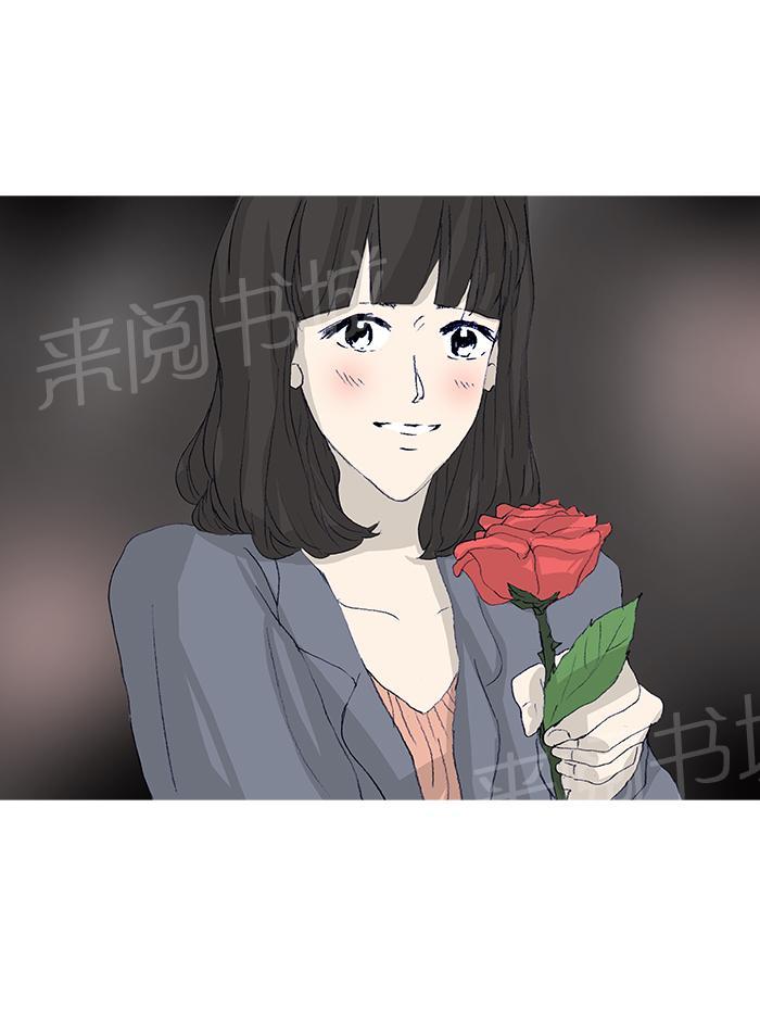 《她的高跟鞋》漫画最新章节第46话免费下拉式在线观看章节第【22】张图片