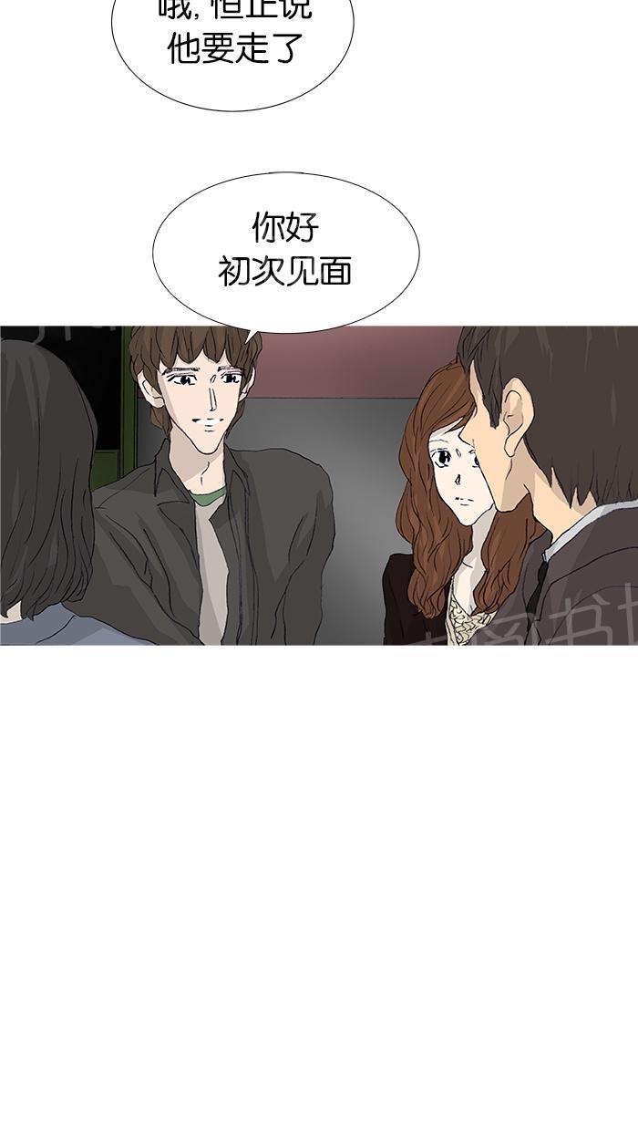 《她的高跟鞋》漫画最新章节第46话免费下拉式在线观看章节第【19】张图片