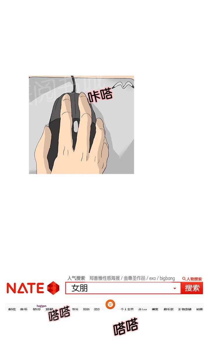 《她的高跟鞋》漫画最新章节第46话免费下拉式在线观看章节第【8】张图片