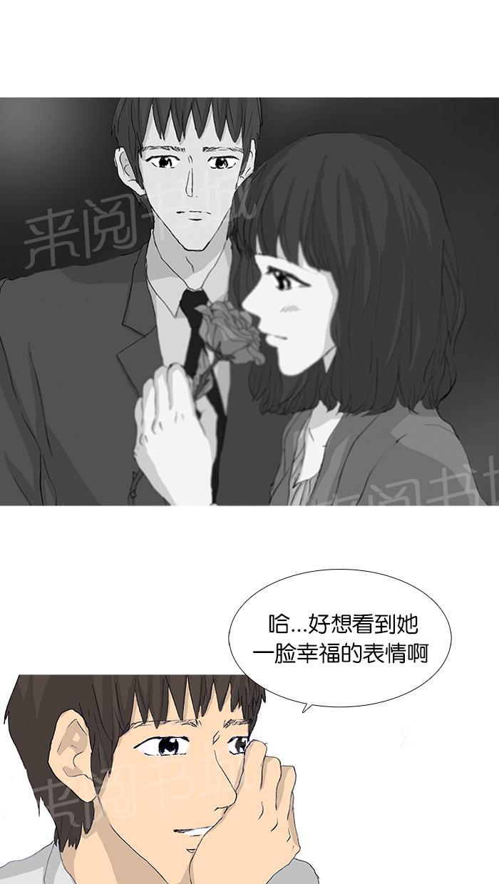 《她的高跟鞋》漫画最新章节第46话免费下拉式在线观看章节第【3】张图片