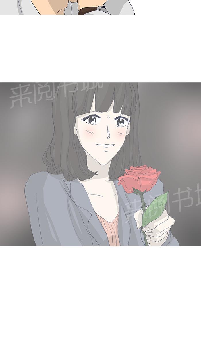 《她的高跟鞋》漫画最新章节第46话免费下拉式在线观看章节第【2】张图片