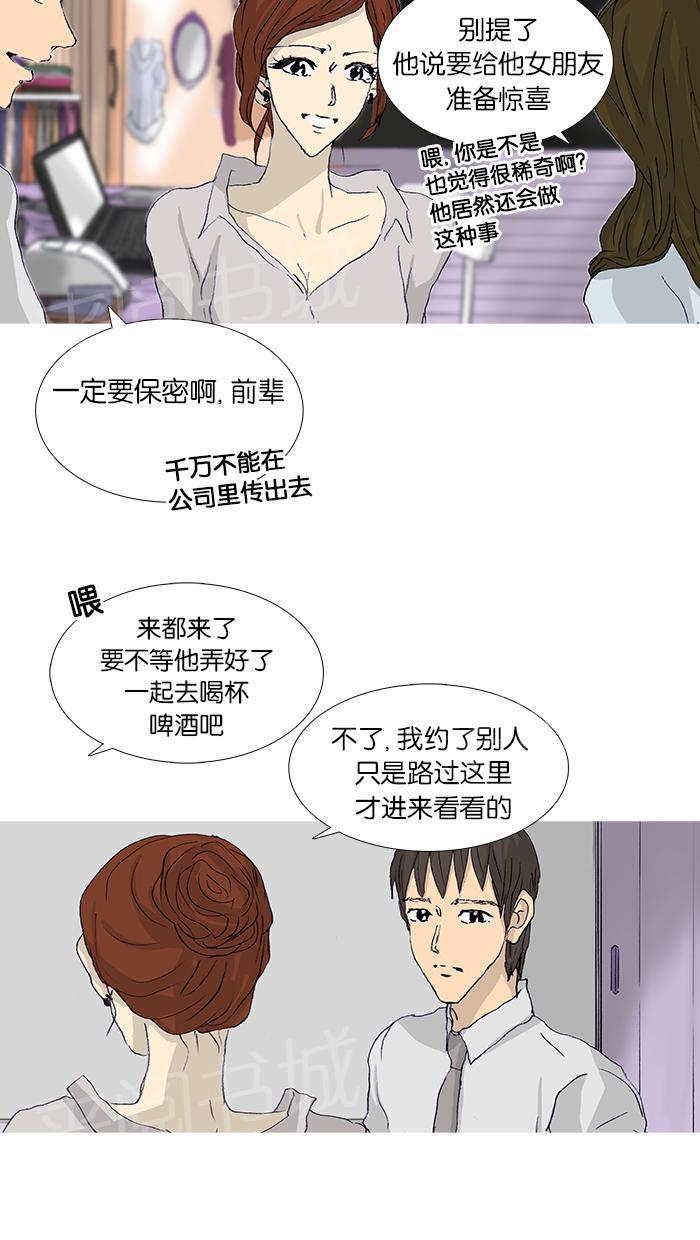 《她的高跟鞋》漫画最新章节第47话免费下拉式在线观看章节第【65】张图片