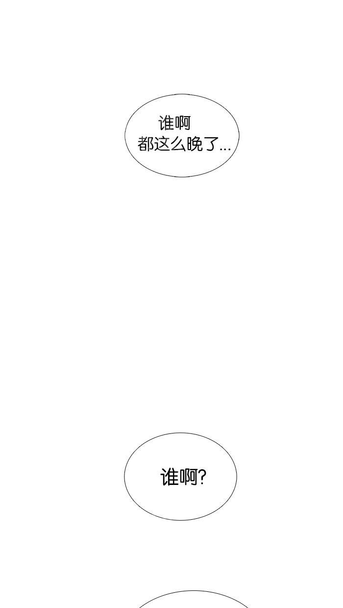 《她的高跟鞋》漫画最新章节第47话免费下拉式在线观看章节第【60】张图片