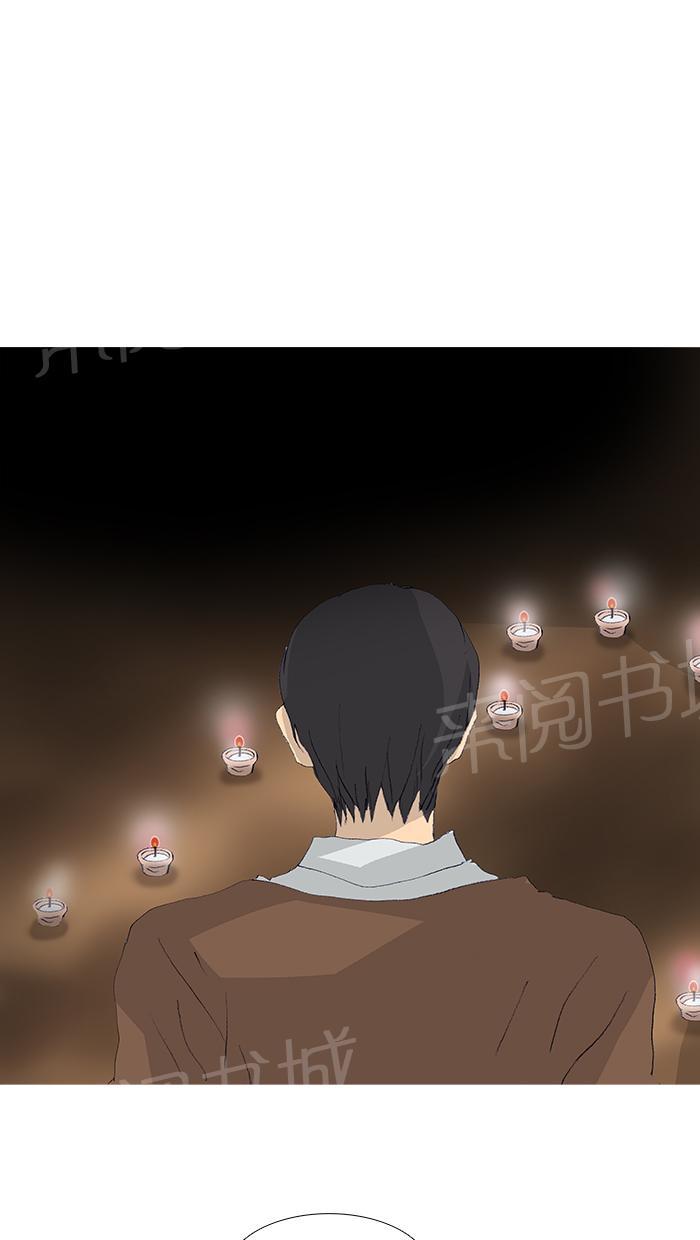 《她的高跟鞋》漫画最新章节第47话免费下拉式在线观看章节第【39】张图片