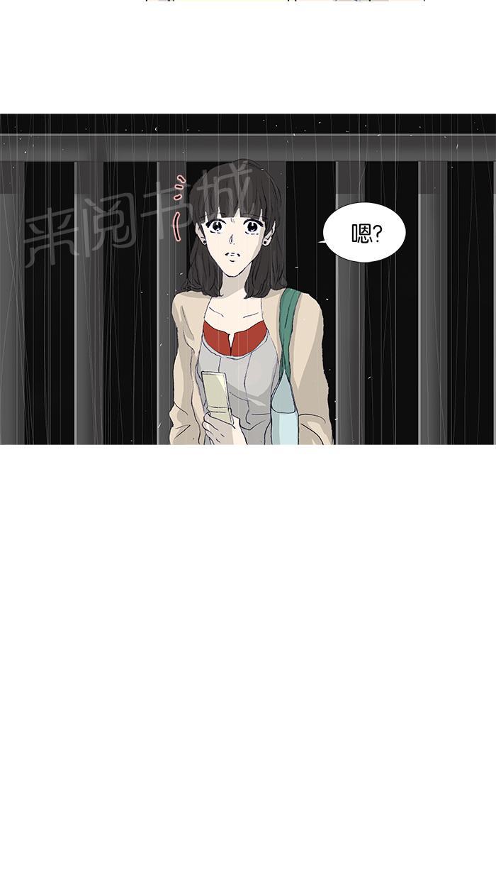 《她的高跟鞋》漫画最新章节第47话免费下拉式在线观看章节第【30】张图片