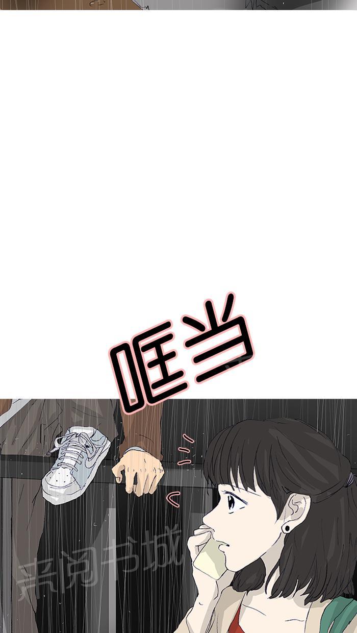 《她的高跟鞋》漫画最新章节第47话免费下拉式在线观看章节第【28】张图片