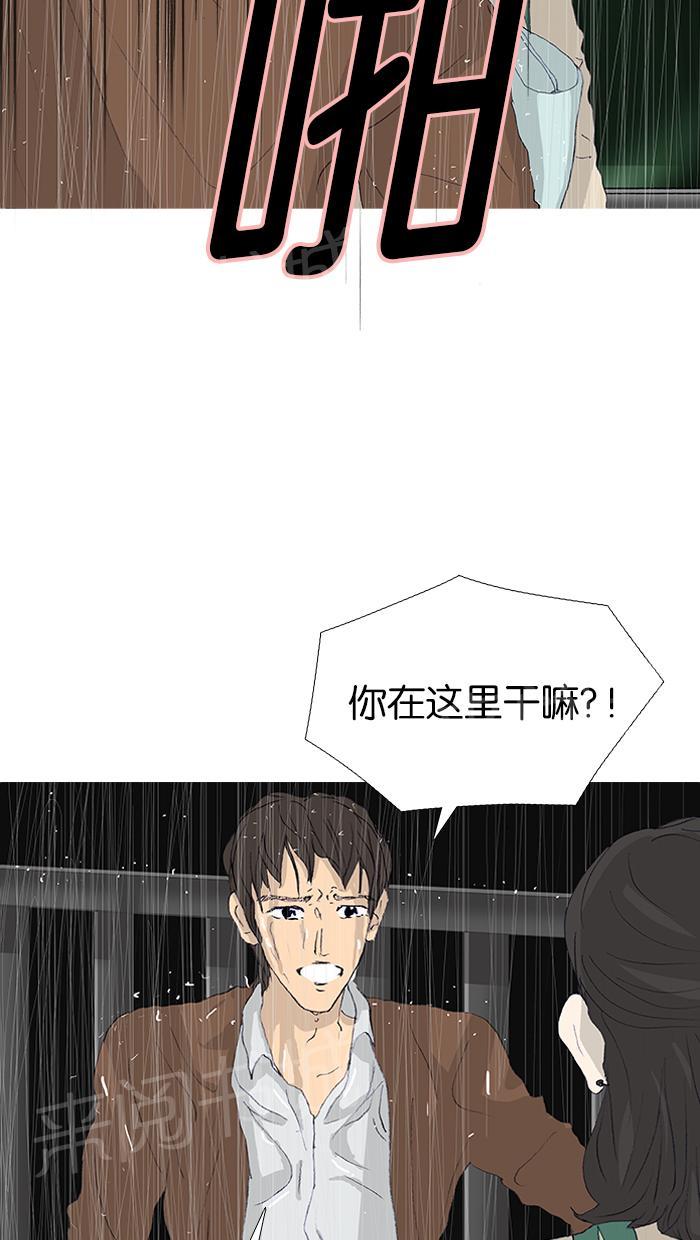 《她的高跟鞋》漫画最新章节第47话免费下拉式在线观看章节第【26】张图片