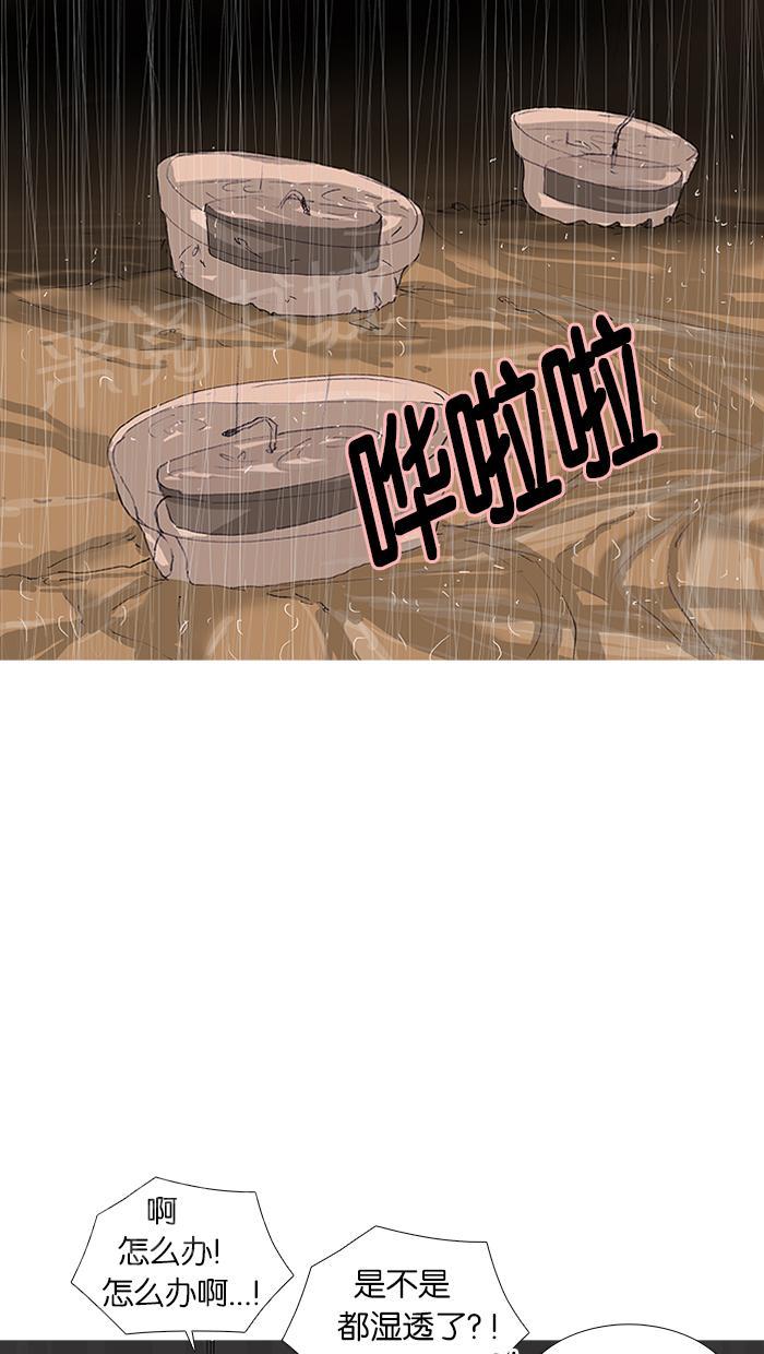 《她的高跟鞋》漫画最新章节第47话免费下拉式在线观看章节第【22】张图片