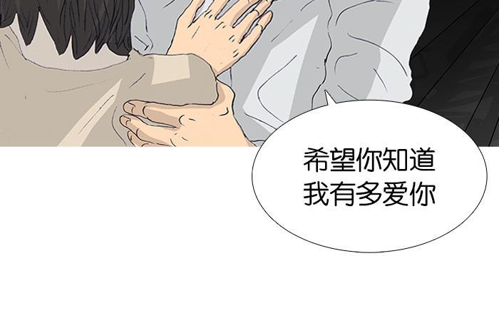 《她的高跟鞋》漫画最新章节第47话免费下拉式在线观看章节第【15】张图片