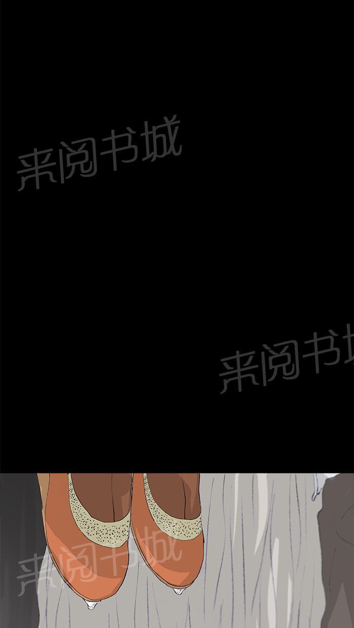 《她的高跟鞋》漫画最新章节第47话免费下拉式在线观看章节第【7】张图片