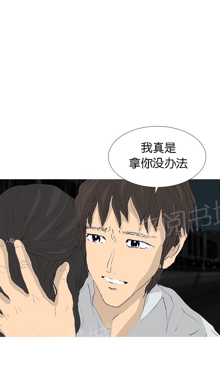 《她的高跟鞋》漫画最新章节第47话免费下拉式在线观看章节第【5】张图片