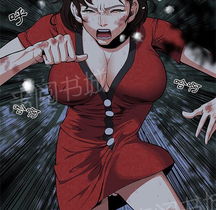 《女人岛》漫画最新章节第1话 魔爪免费下拉式在线观看章节第【57】张图片