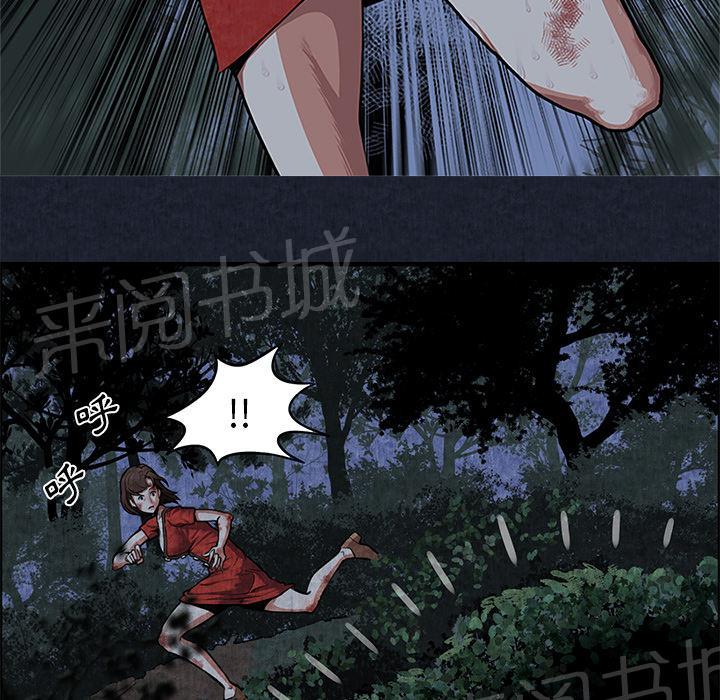 《女人岛》漫画最新章节第1话 魔爪免费下拉式在线观看章节第【56】张图片