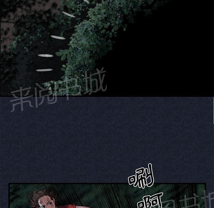 《女人岛》漫画最新章节第1话 魔爪免费下拉式在线观看章节第【55】张图片