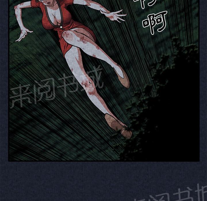 《女人岛》漫画最新章节第1话 魔爪免费下拉式在线观看章节第【54】张图片