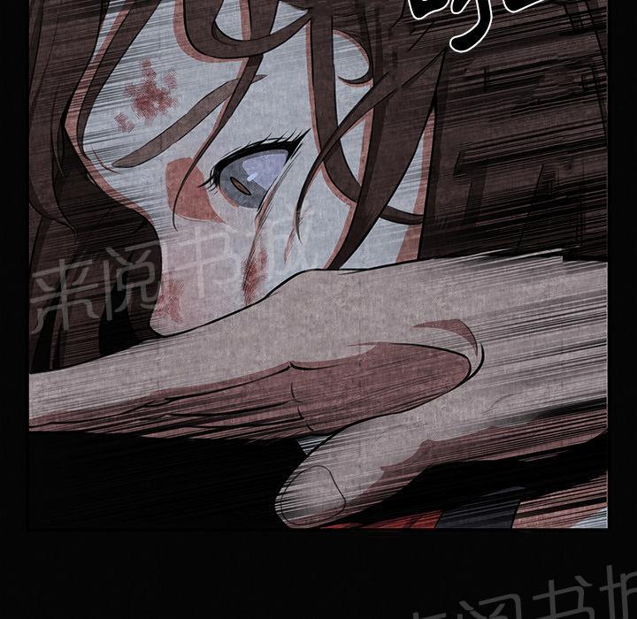 《女人岛》漫画最新章节第1话 魔爪免费下拉式在线观看章节第【38】张图片