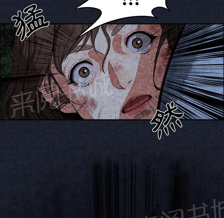 《女人岛》漫画最新章节第1话 魔爪免费下拉式在线观看章节第【32】张图片