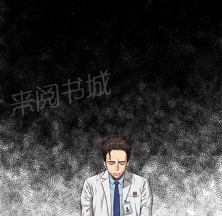 《女人岛》漫画最新章节第1话 魔爪免费下拉式在线观看章节第【22】张图片