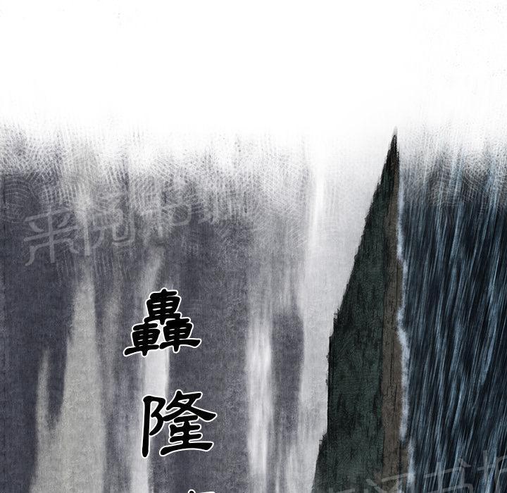 《女人岛》漫画最新章节第2话 亲切免费下拉式在线观看章节第【51】张图片