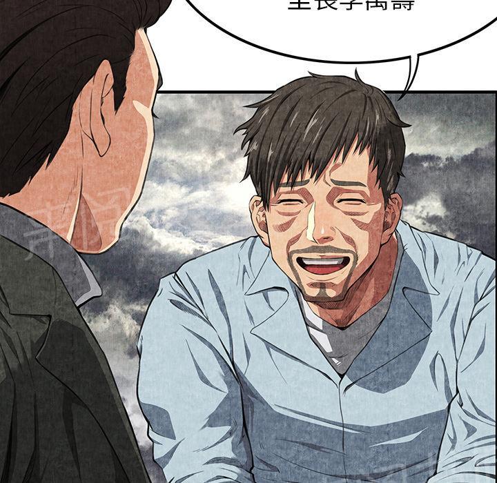 《女人岛》漫画最新章节第2话 亲切免费下拉式在线观看章节第【40】张图片