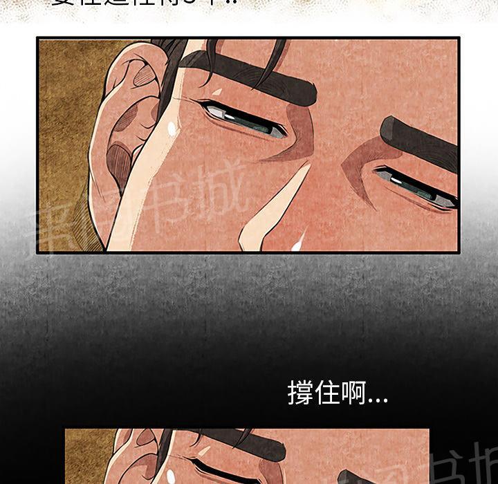 《女人岛》漫画最新章节第2话 亲切免费下拉式在线观看章节第【15】张图片