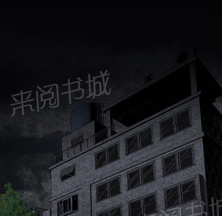 《女人岛》漫画最新章节第2话 亲切免费下拉式在线观看章节第【13】张图片