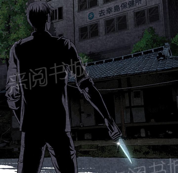 《女人岛》漫画最新章节第2话 亲切免费下拉式在线观看章节第【12】张图片