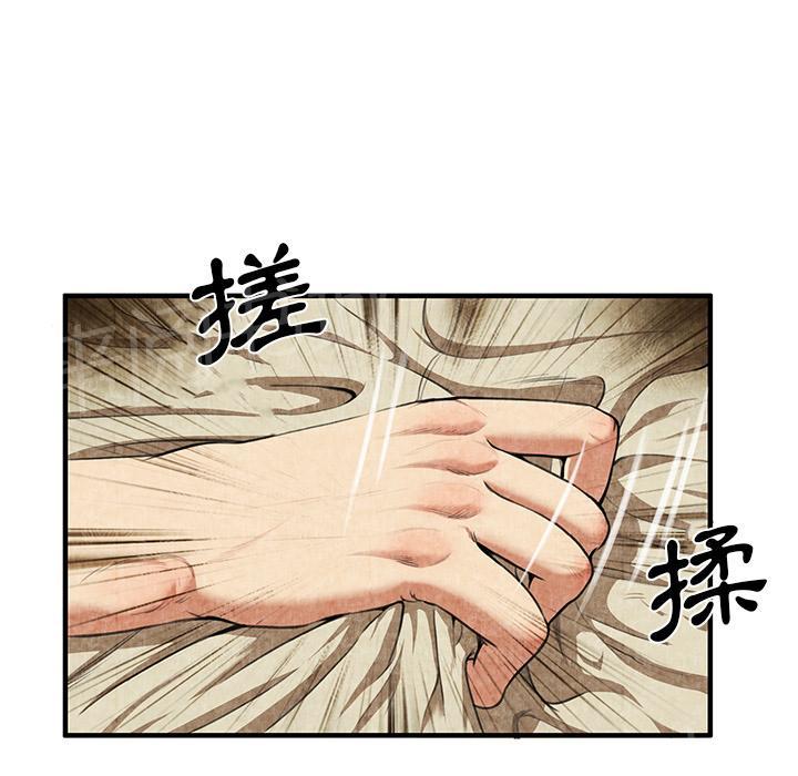 《女人岛》漫画最新章节第3话 主动免费下拉式在线观看章节第【62】张图片