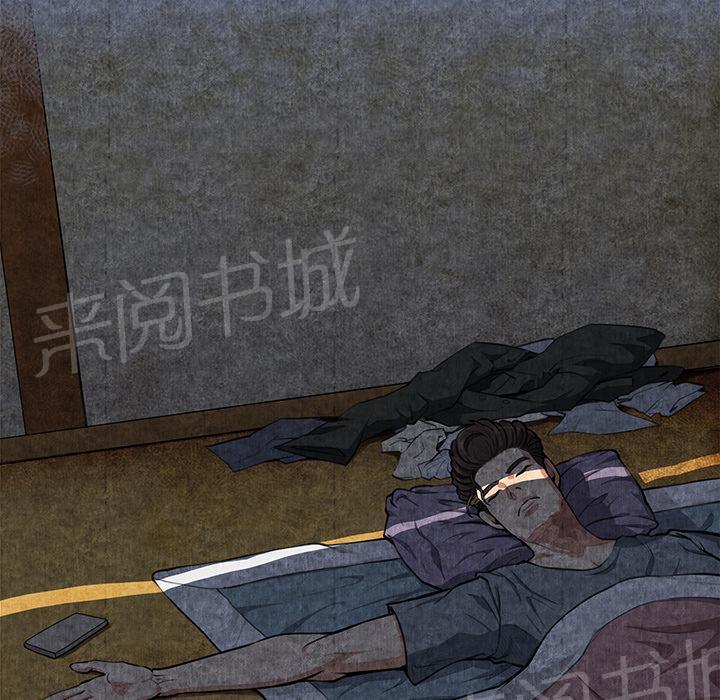 《女人岛》漫画最新章节第3话 主动免费下拉式在线观看章节第【33】张图片