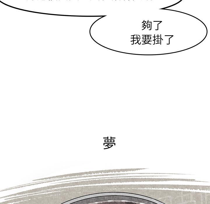 《女人岛》漫画最新章节第3话 主动免费下拉式在线观看章节第【20】张图片