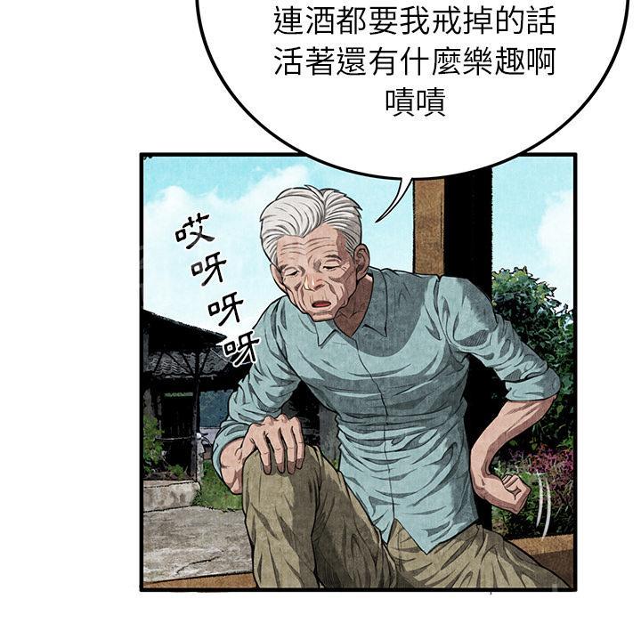 《女人岛》漫画最新章节第3话 主动免费下拉式在线观看章节第【7】张图片