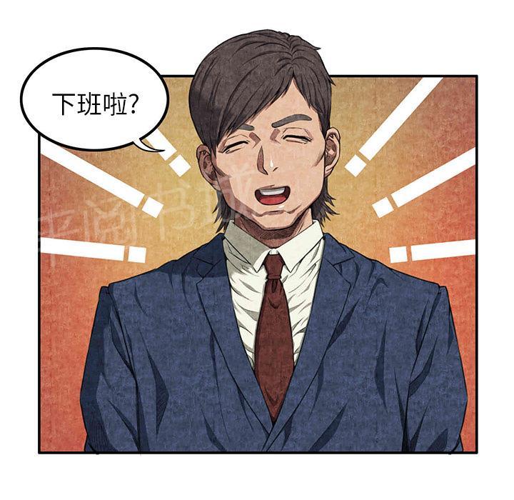 《女人岛》漫画最新章节第5话 春女免费下拉式在线观看章节第【30】张图片