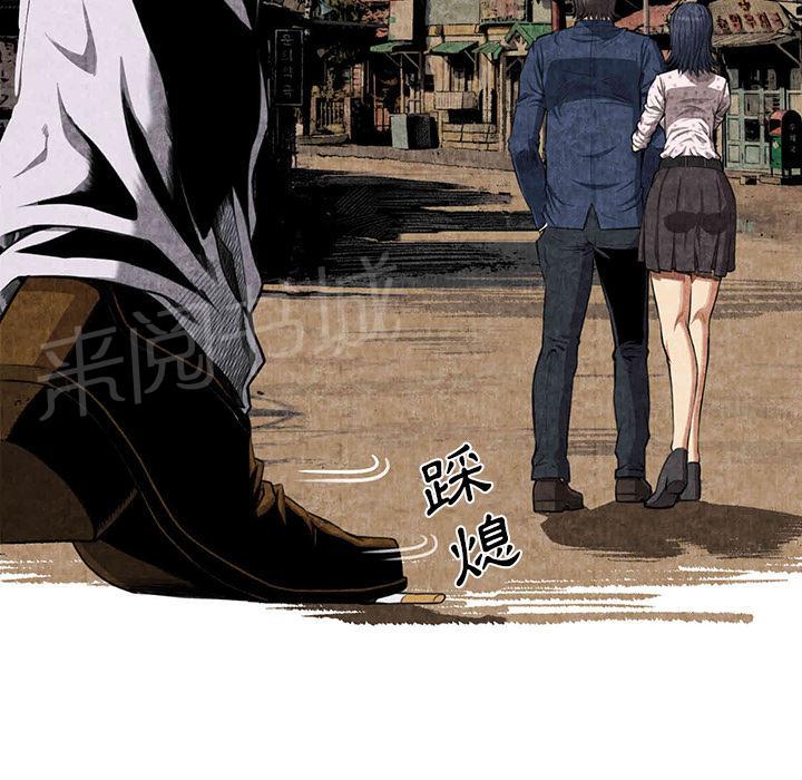 《女人岛》漫画最新章节第5话 春女免费下拉式在线观看章节第【22】张图片