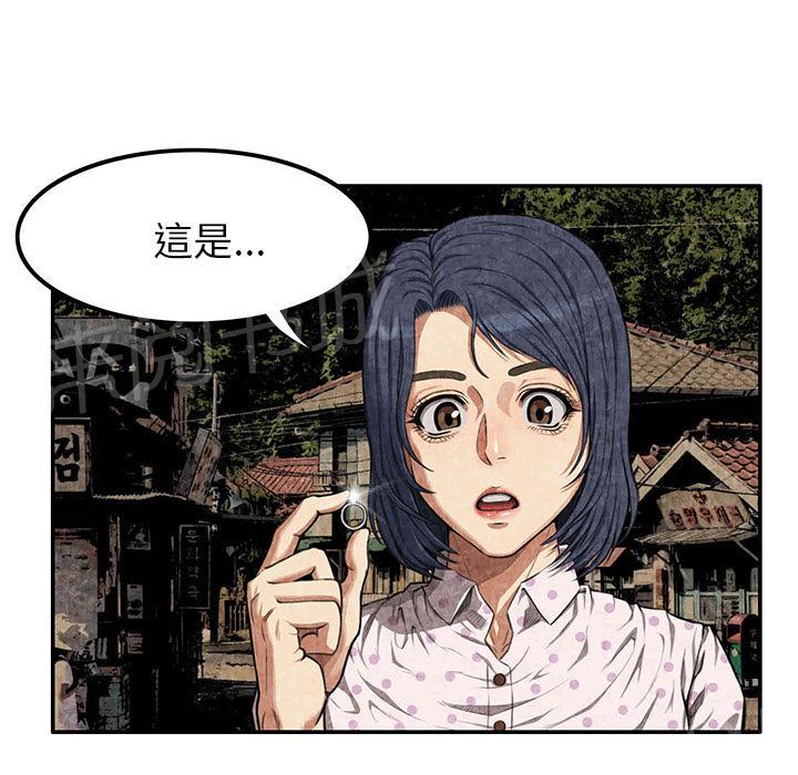 《女人岛》漫画最新章节第5话 春女免费下拉式在线观看章节第【11】张图片