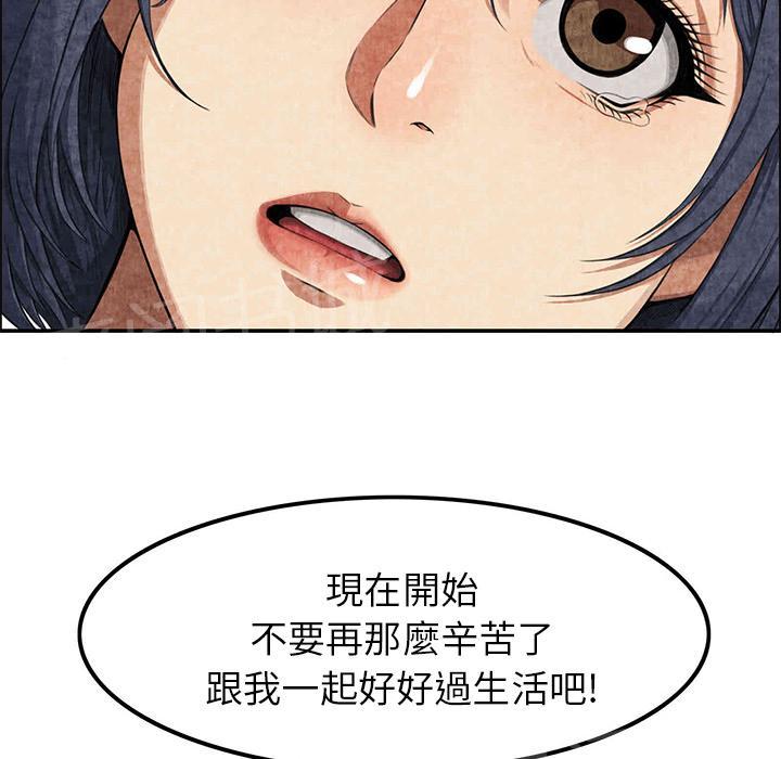 《女人岛》漫画最新章节第5话 春女免费下拉式在线观看章节第【7】张图片