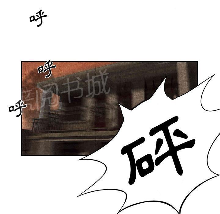 《女人岛》漫画最新章节第6话 叔叔免费下拉式在线观看章节第【45】张图片