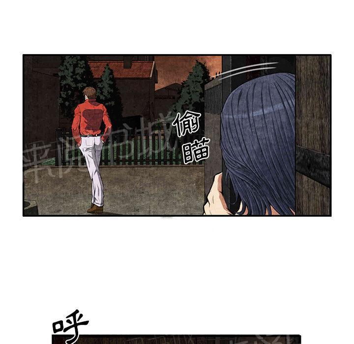 《女人岛》漫画最新章节第6话 叔叔免费下拉式在线观看章节第【42】张图片