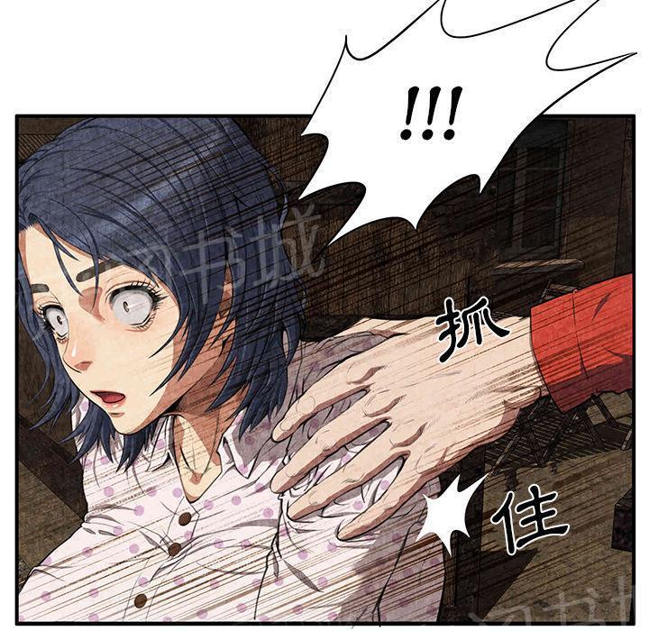 《女人岛》漫画最新章节第6话 叔叔免费下拉式在线观看章节第【40】张图片