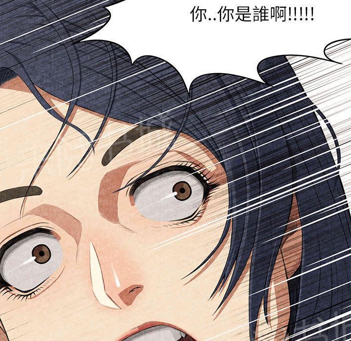 《女人岛》漫画最新章节第6话 叔叔免费下拉式在线观看章节第【38】张图片