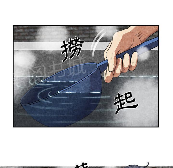 《女人岛》漫画最新章节第6话 叔叔免费下拉式在线观看章节第【8】张图片