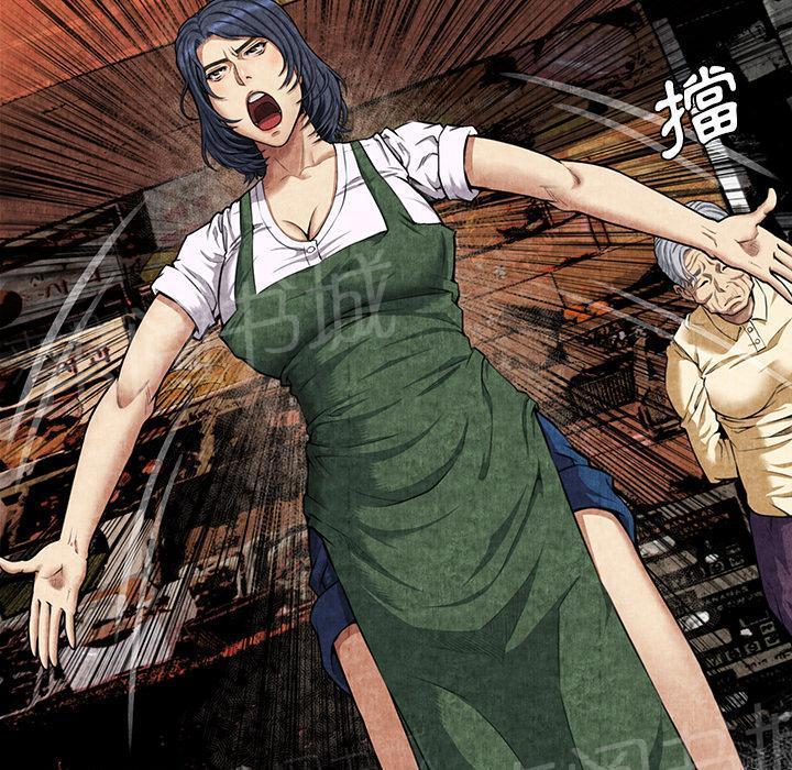 《女人岛》漫画最新章节第7话 怨恨免费下拉式在线观看章节第【43】张图片