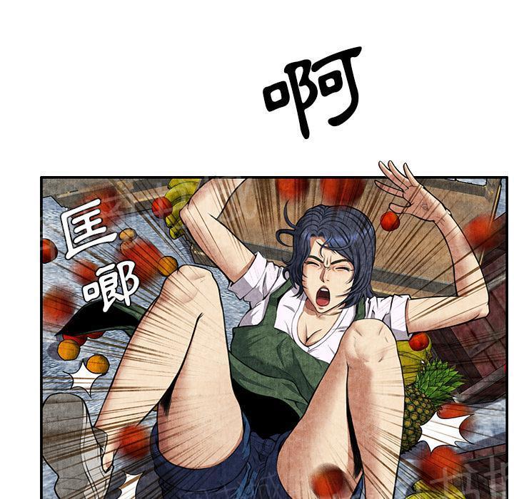 《女人岛》漫画最新章节第7话 怨恨免费下拉式在线观看章节第【40】张图片