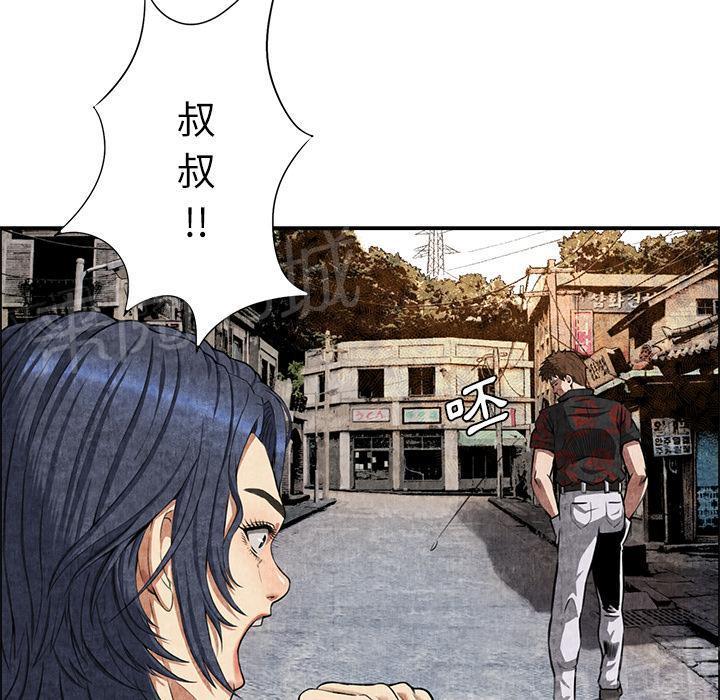 《女人岛》漫画最新章节第7话 怨恨免费下拉式在线观看章节第【27】张图片