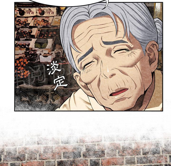 《女人岛》漫画最新章节第7话 怨恨免费下拉式在线观看章节第【24】张图片