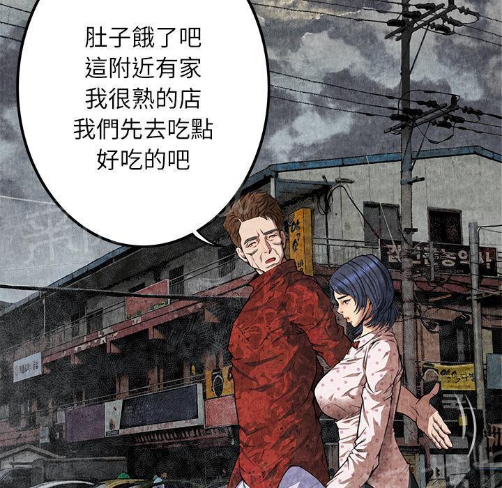 《女人岛》漫画最新章节第8话 恶霸免费下拉式在线观看章节第【62】张图片