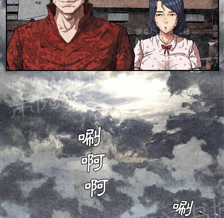 《女人岛》漫画最新章节第8话 恶霸免费下拉式在线观看章节第【59】张图片