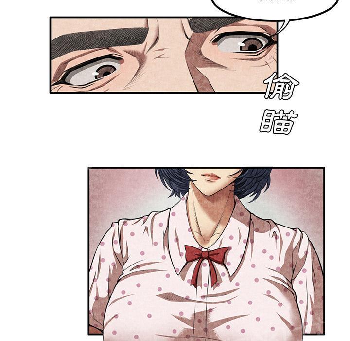 《女人岛》漫画最新章节第8话 恶霸免费下拉式在线观看章节第【56】张图片