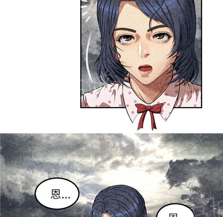 《女人岛》漫画最新章节第8话 恶霸免费下拉式在线观看章节第【54】张图片