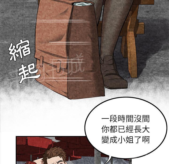 《女人岛》漫画最新章节第8话 恶霸免费下拉式在线观看章节第【52】张图片